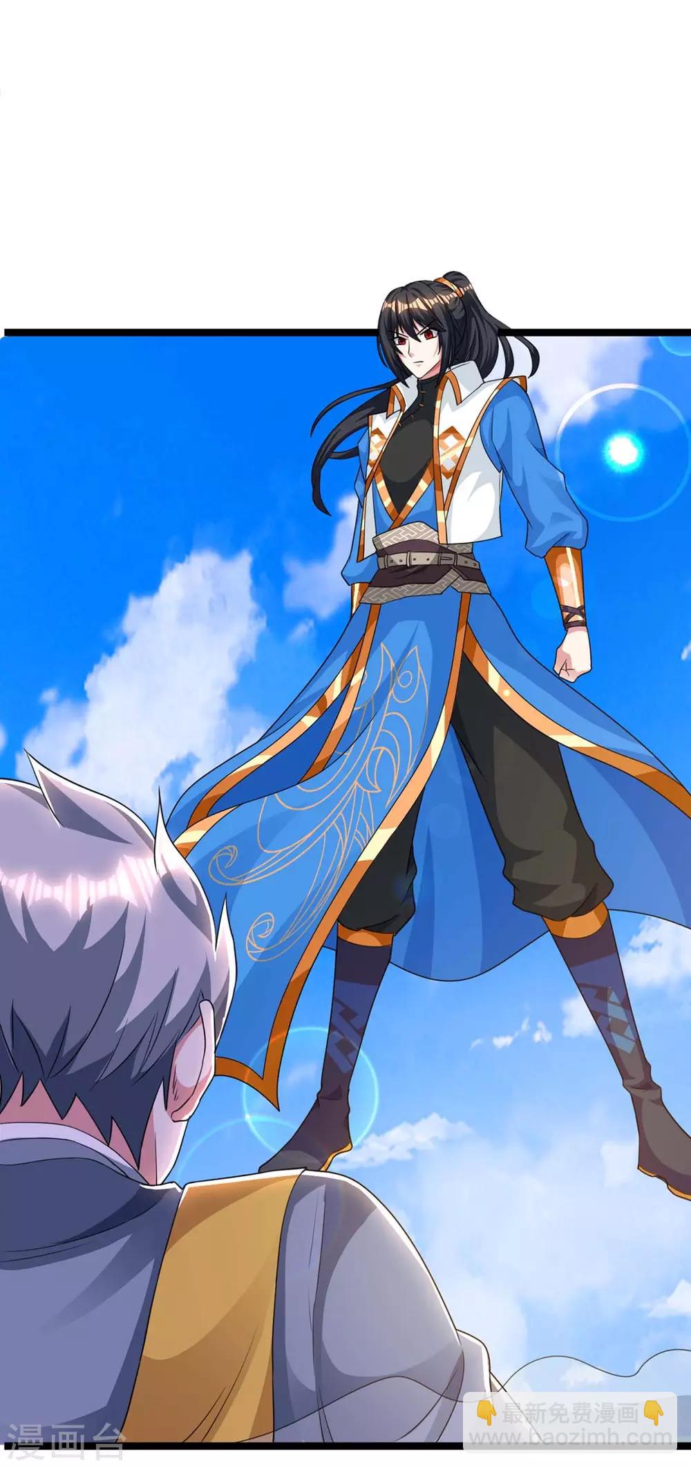 獨步逍遙 - 第216話 擊殺蘇四象 - 3