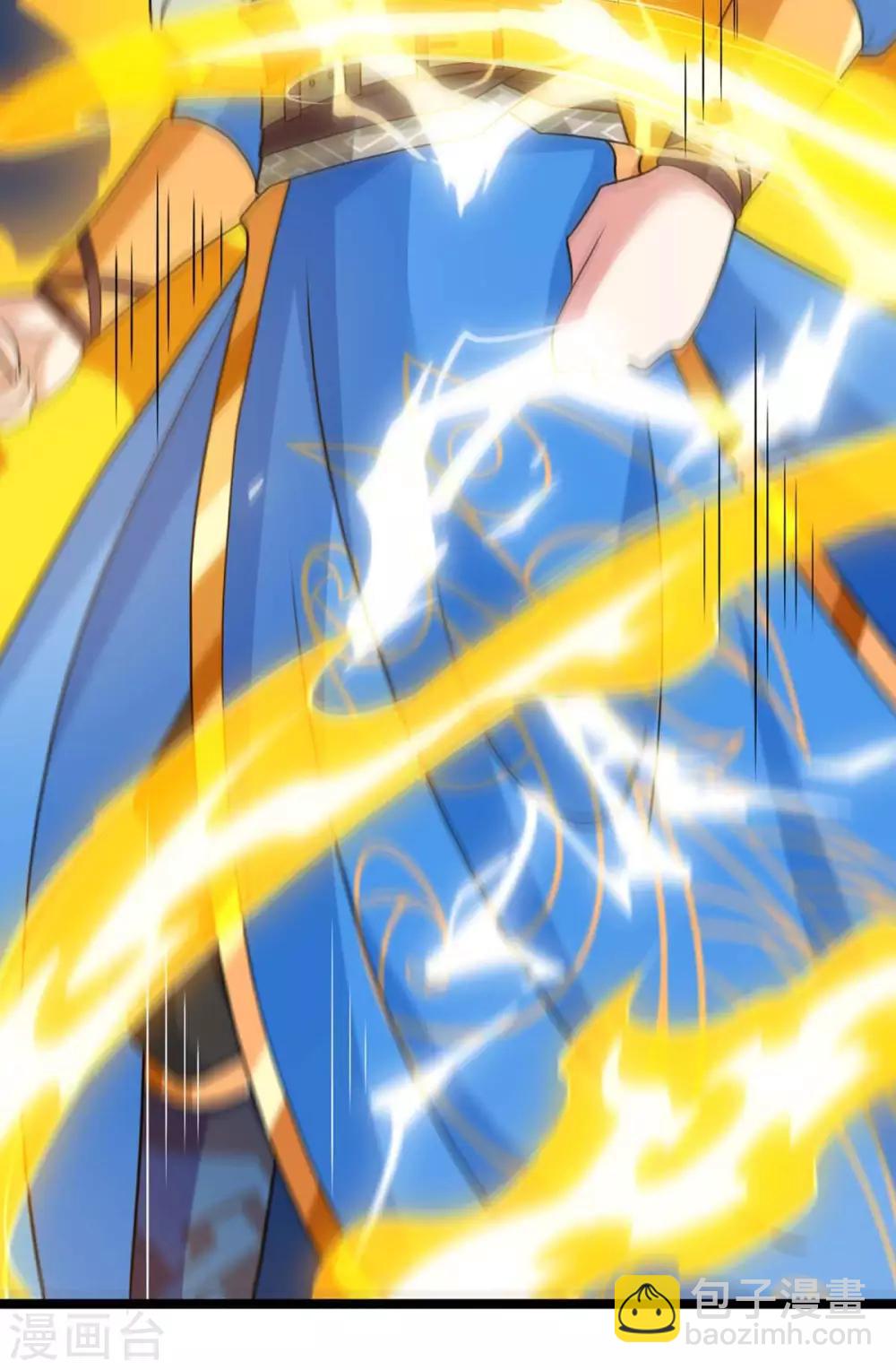 獨步逍遙 - 第218話 吸收靈火 - 5