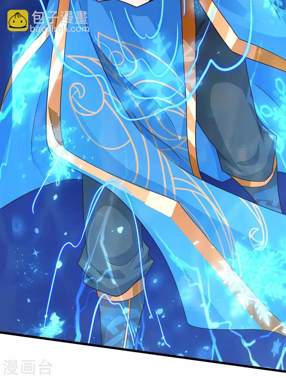 獨步逍遙 - 第220話 我贏了 - 3