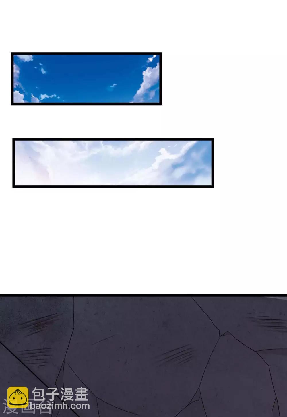 獨步逍遙 - 第220話 我贏了 - 6