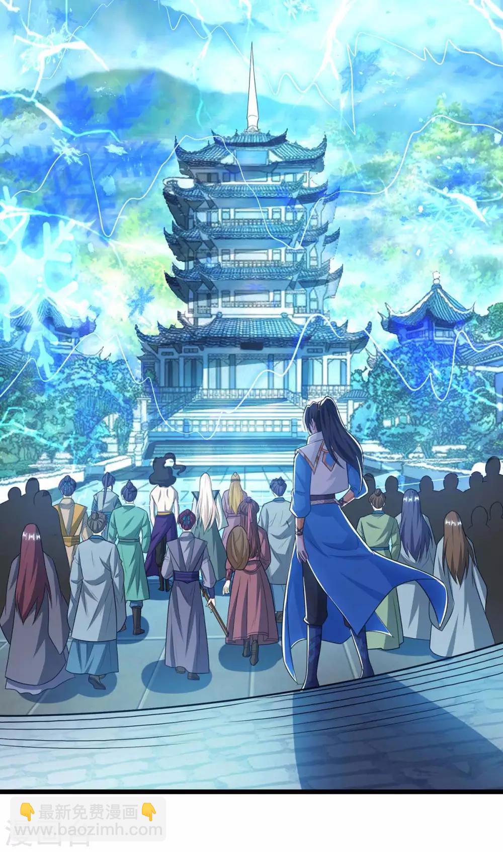 獨步逍遙 - 第220話 我贏了 - 3