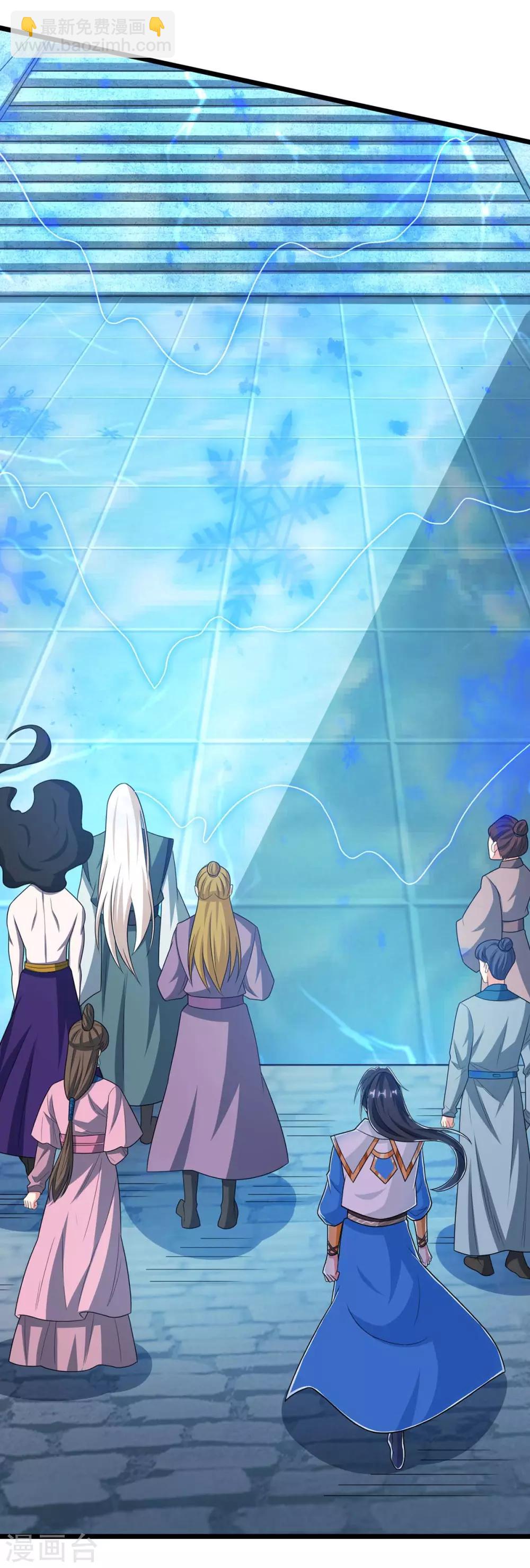 獨步逍遙 - 第220話 我贏了 - 5