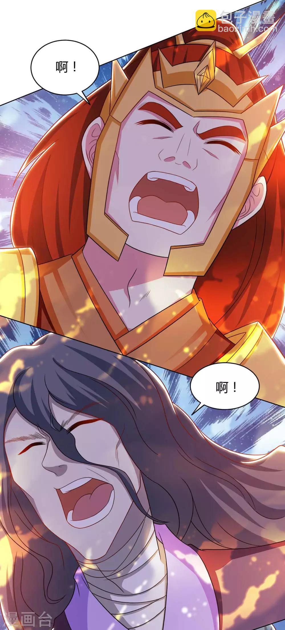 獨步逍遙 - 第232話 葉宇危險 - 1