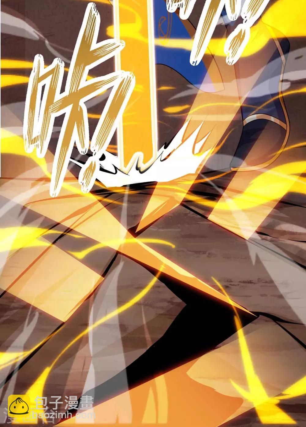 獨步逍遙 - 第234話 殺我，不可能 - 6