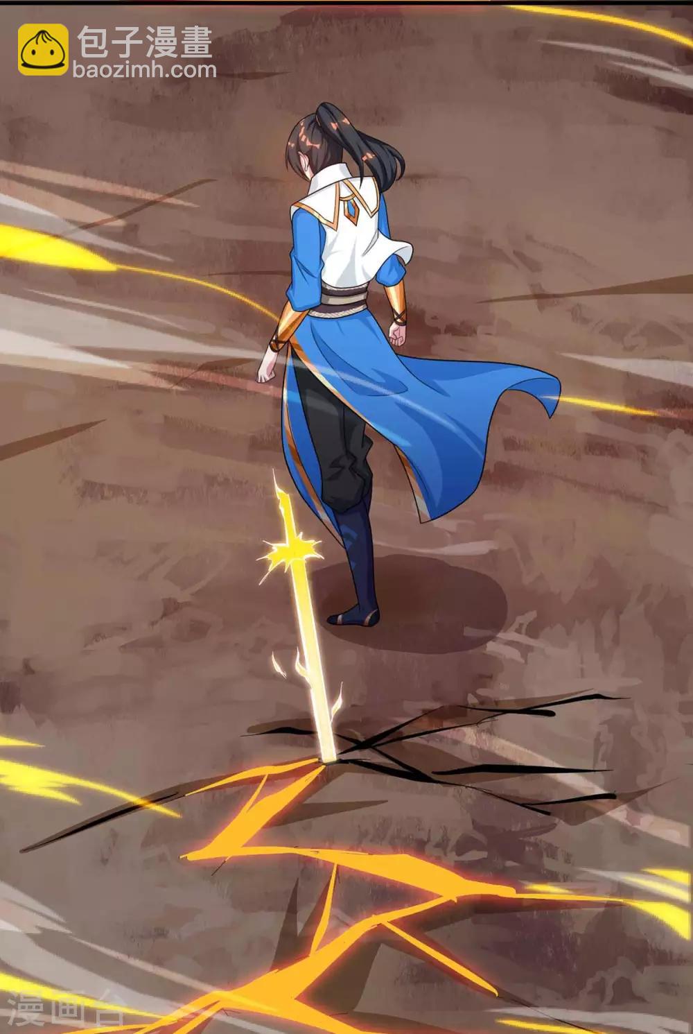 獨步逍遙 - 第234話 殺我，不可能 - 1