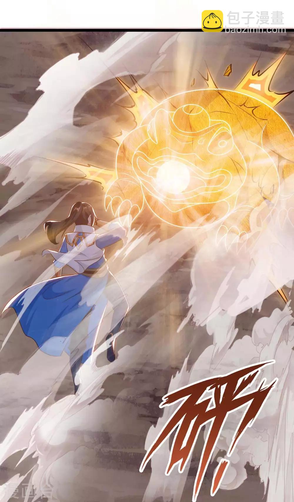 獨步逍遙 - 第234話 殺我，不可能 - 5