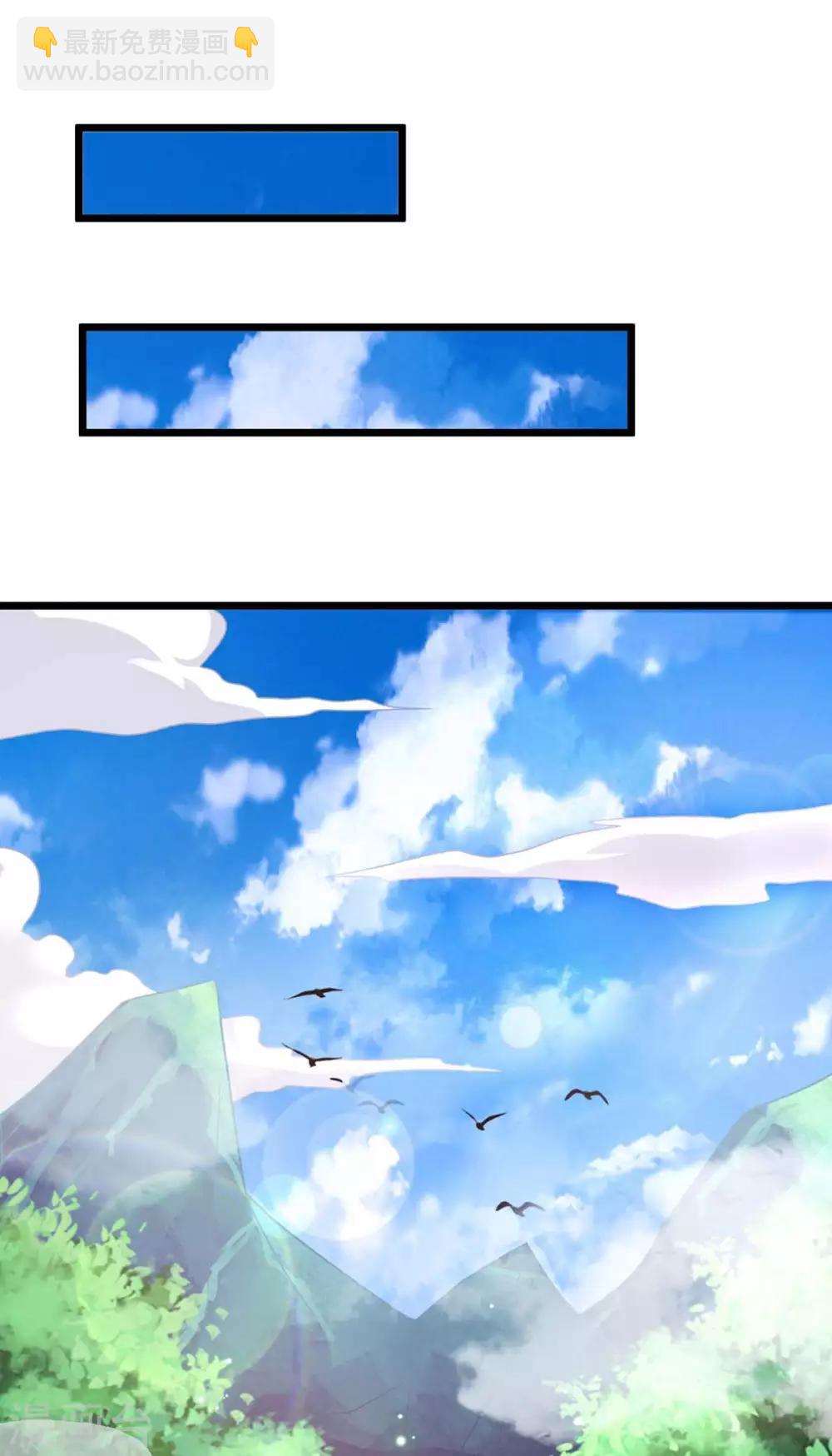 獨步逍遙 - 第238話 追殺 - 2