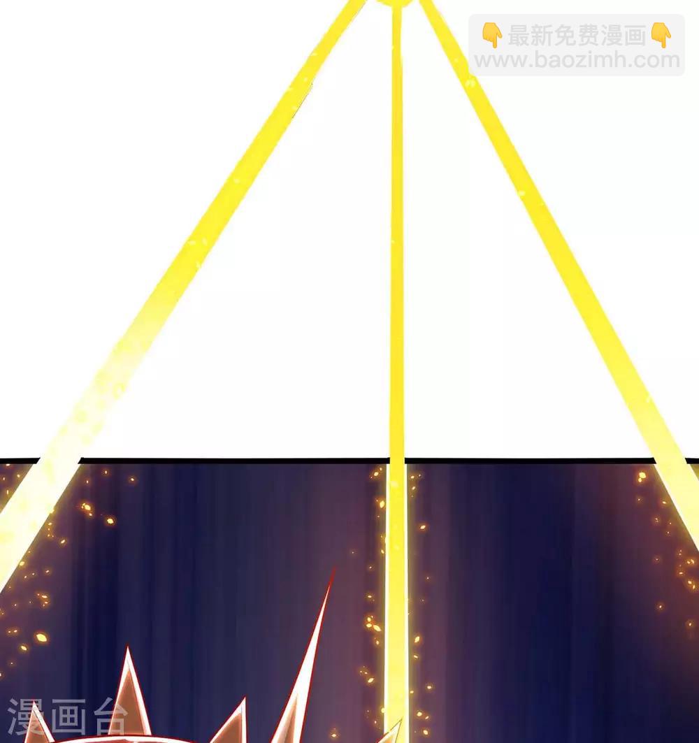 獨步逍遙 - 第238話 追殺 - 3