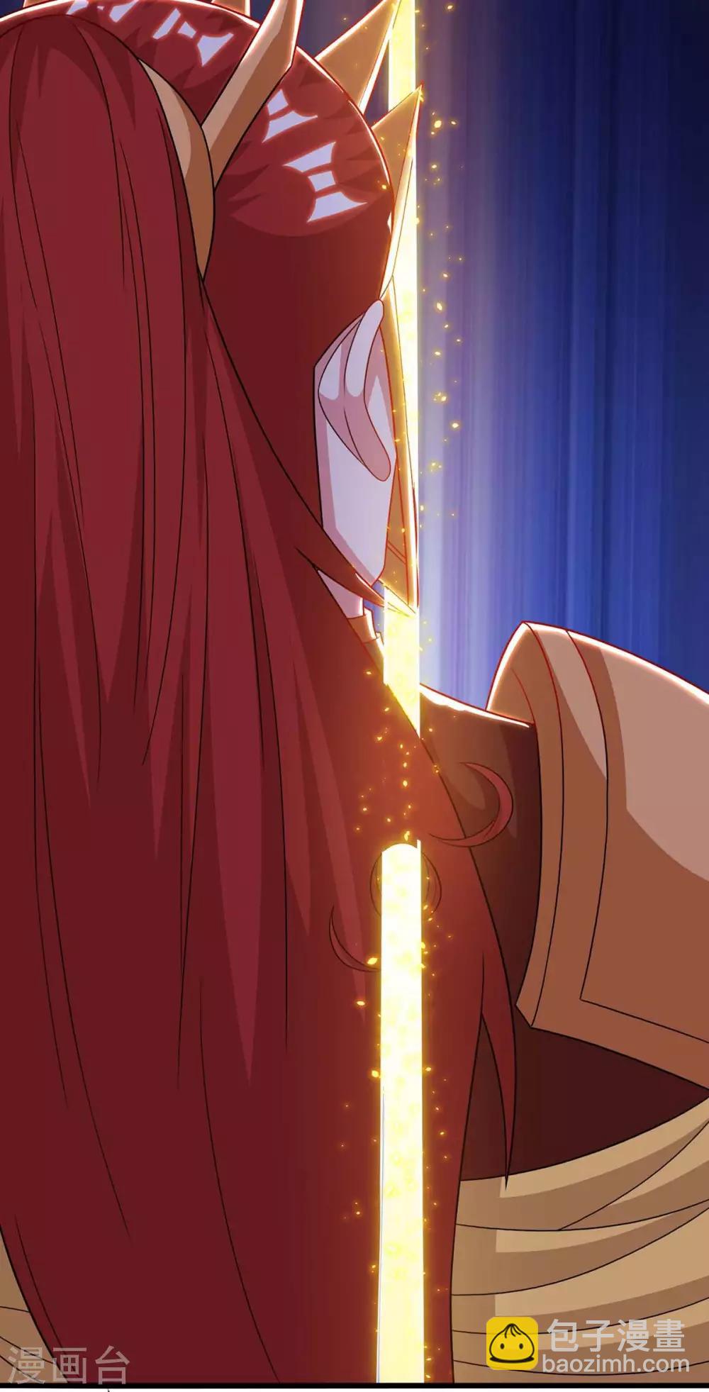 獨步逍遙 - 第238話 追殺 - 4