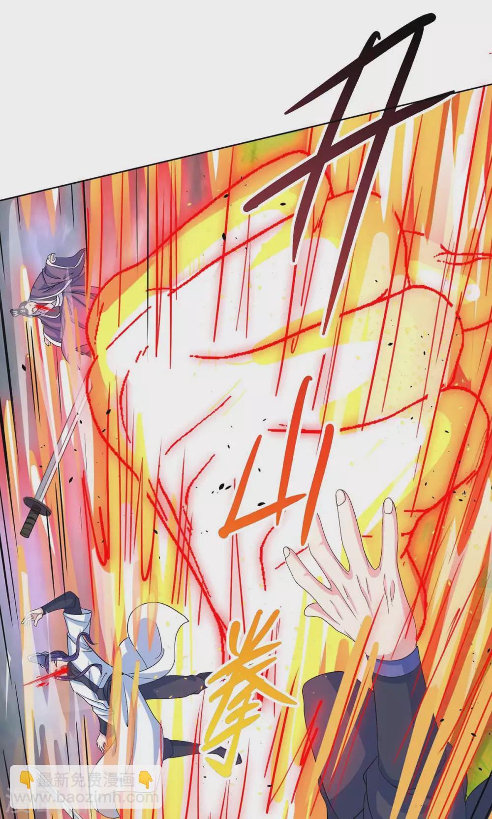 獨步逍遙 - 第252話 一起上 - 2