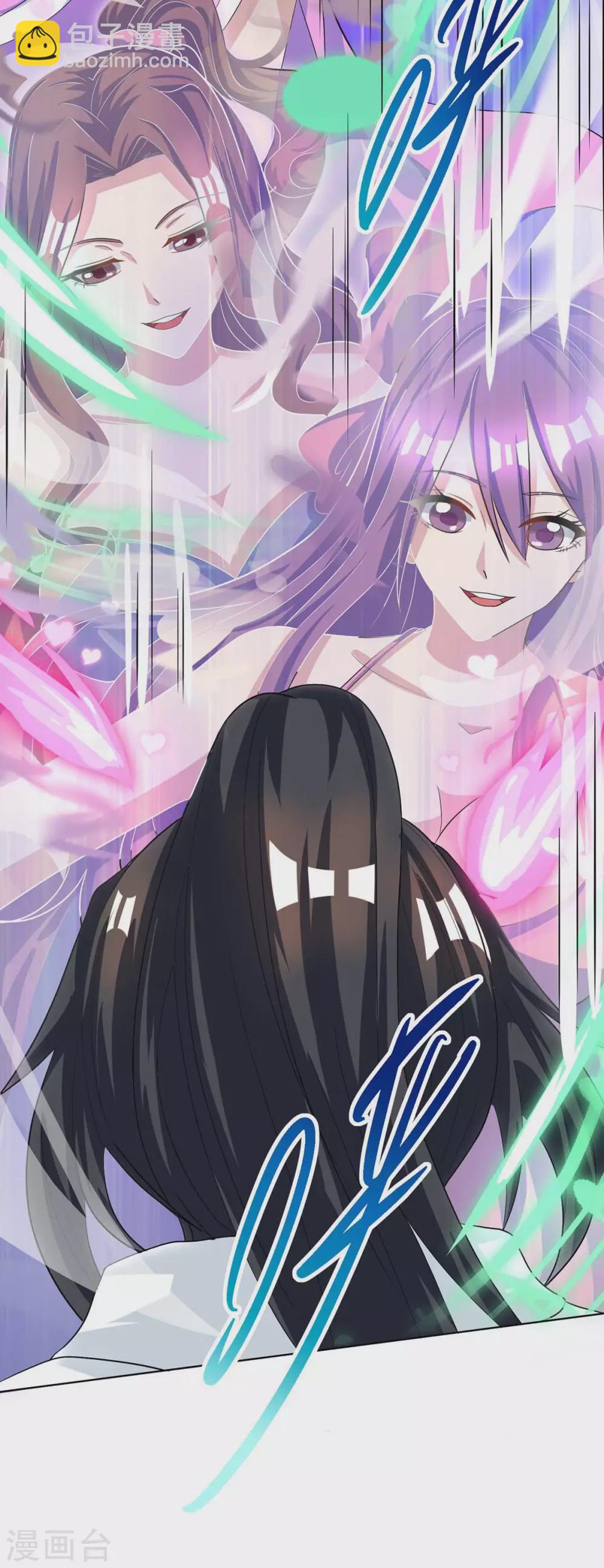 獨步逍遙 - 第252話 一起上 - 2