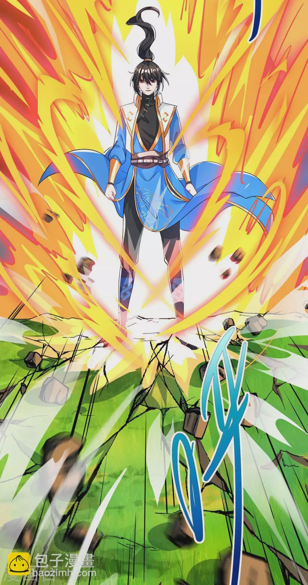 獨步逍遙 - 第252話 一起上 - 2