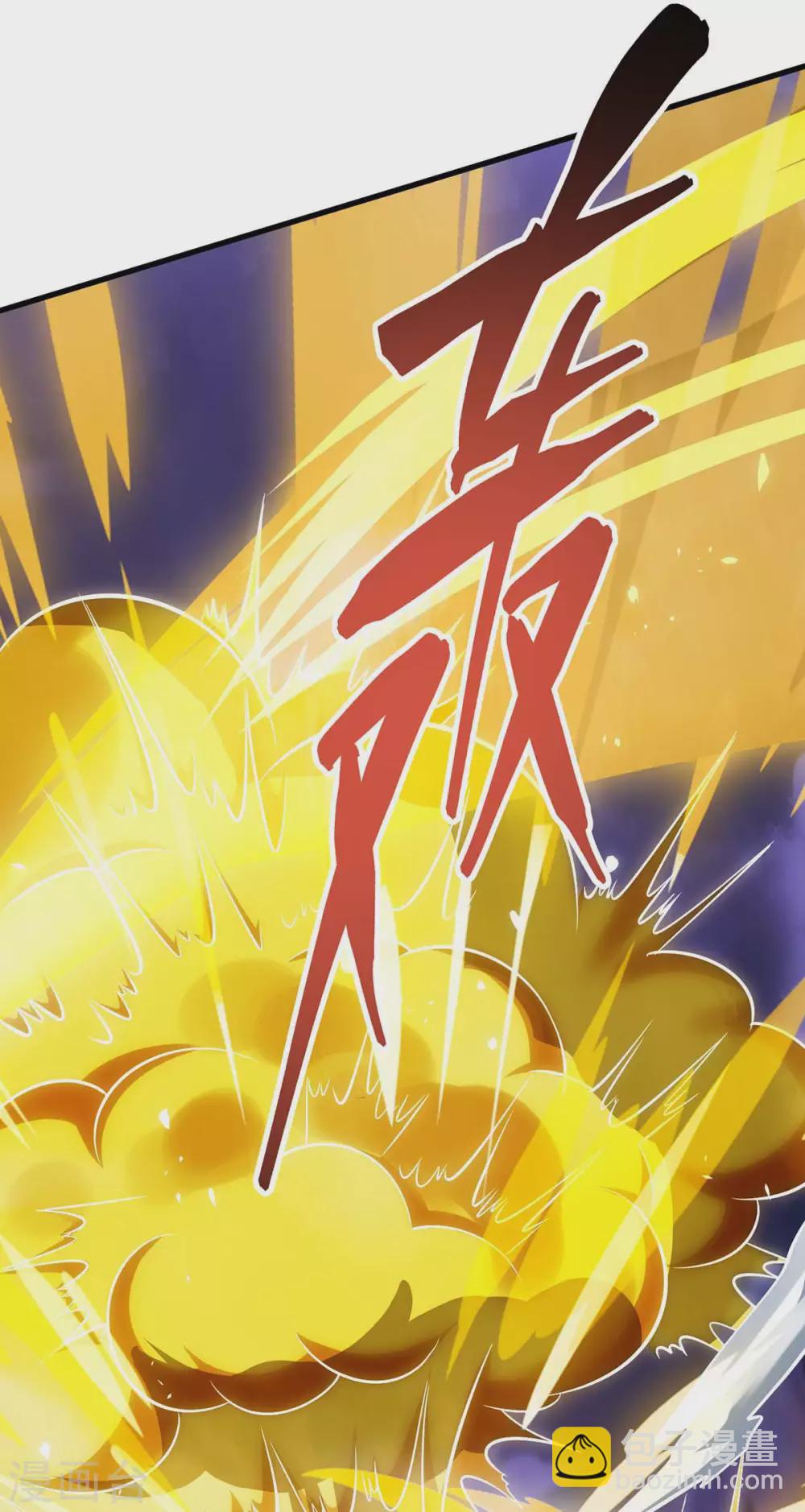 獨步逍遙 - 第254話 輪到你了 - 5