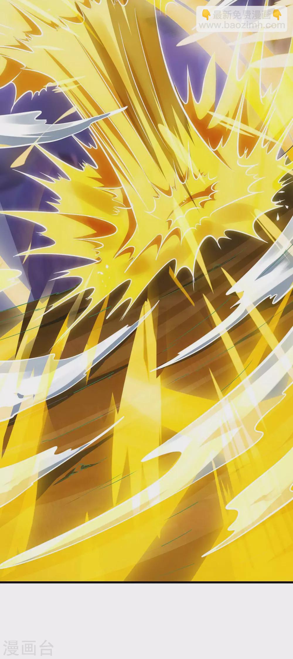 獨步逍遙 - 第254話 輪到你了 - 1