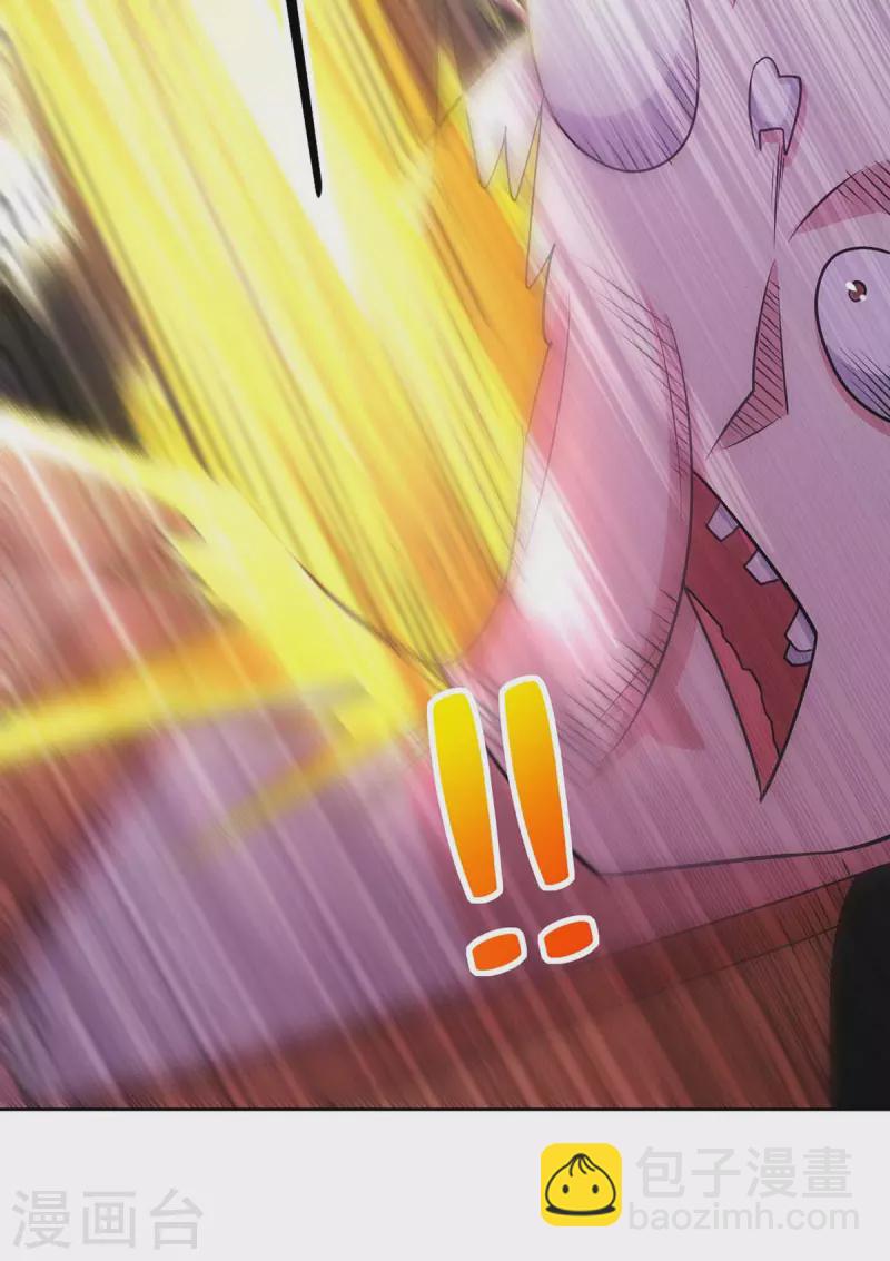 獨步逍遙 - 第278話 再敲竹槓 - 6