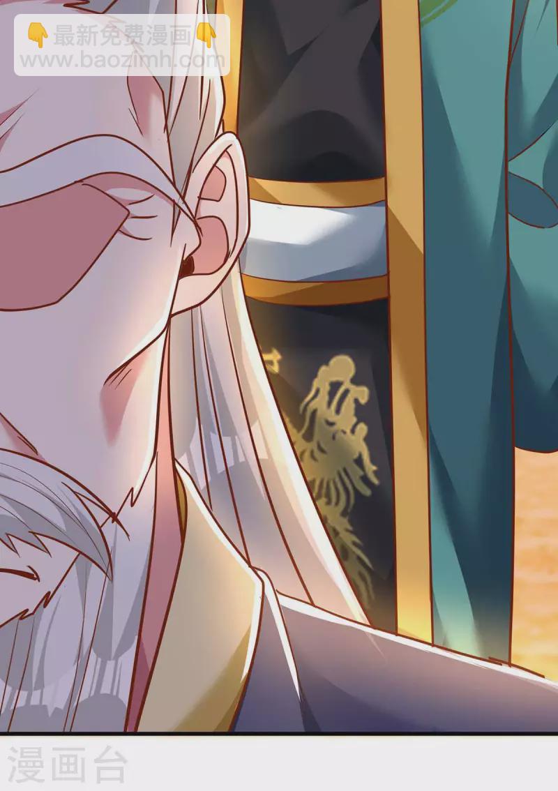 獨步逍遙 - 第282話 高手過招 - 2