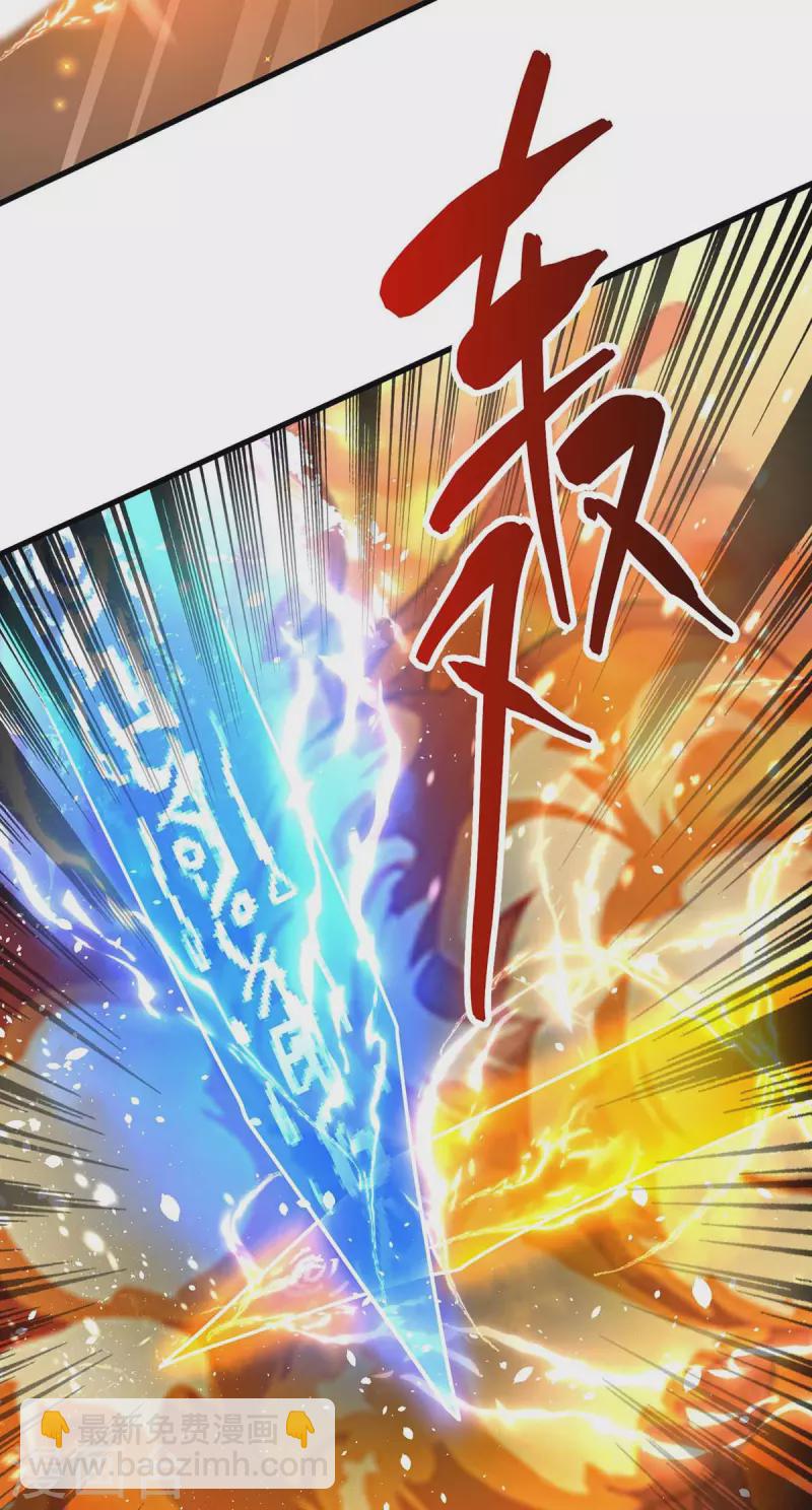 獨步逍遙 - 第282話 高手過招 - 2