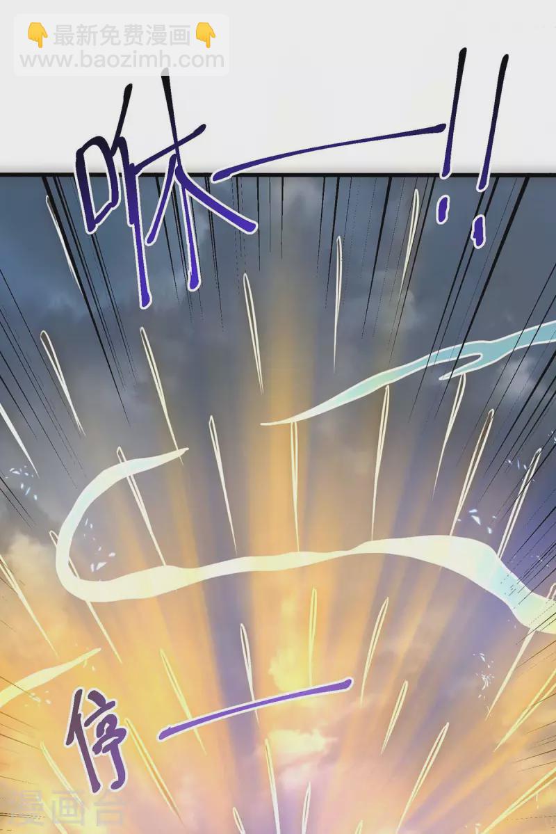 獨步逍遙 - 第324話 當年隱情 - 5