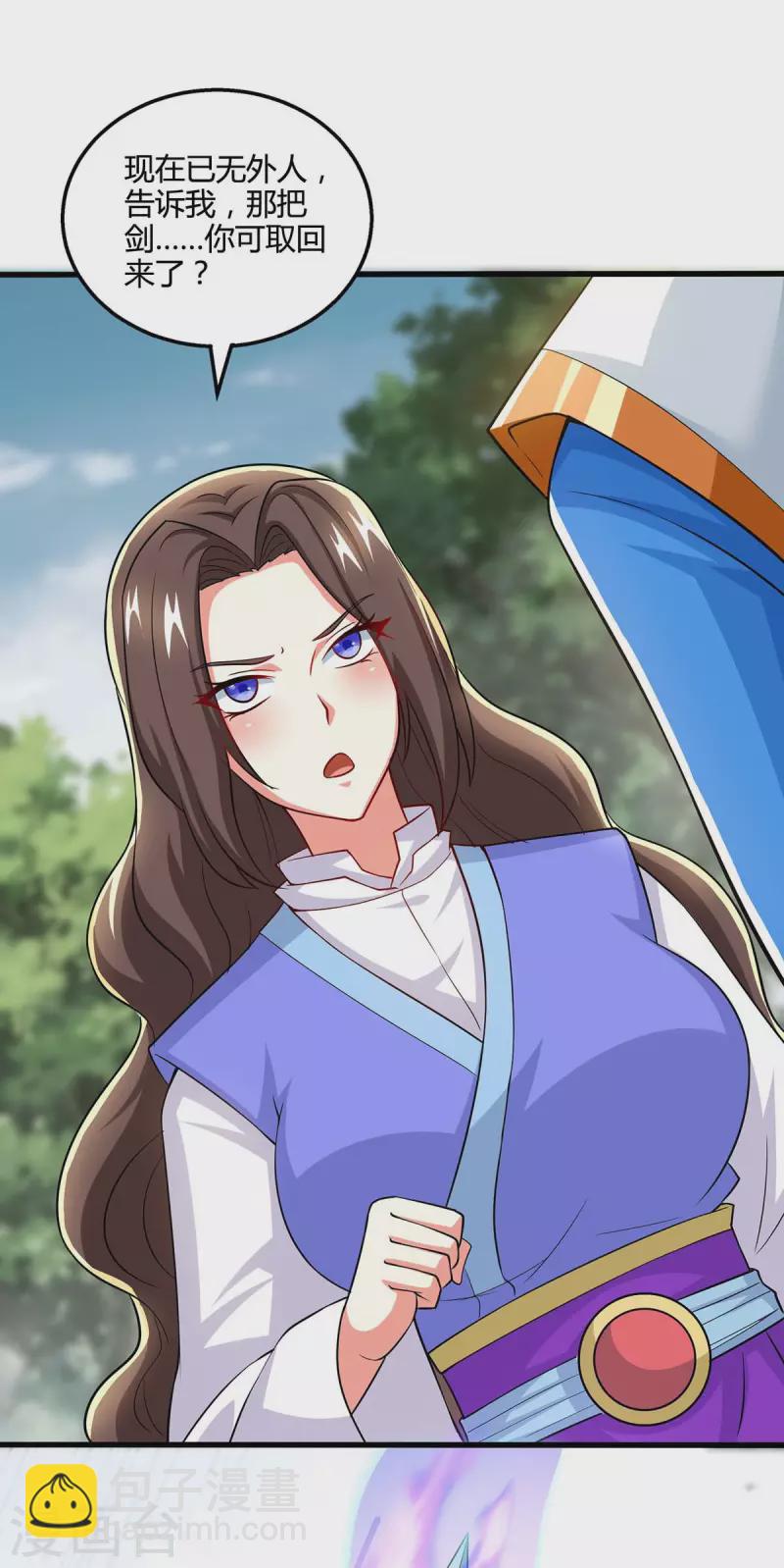 獨步逍遙 - 第330話 神州十傑 - 4