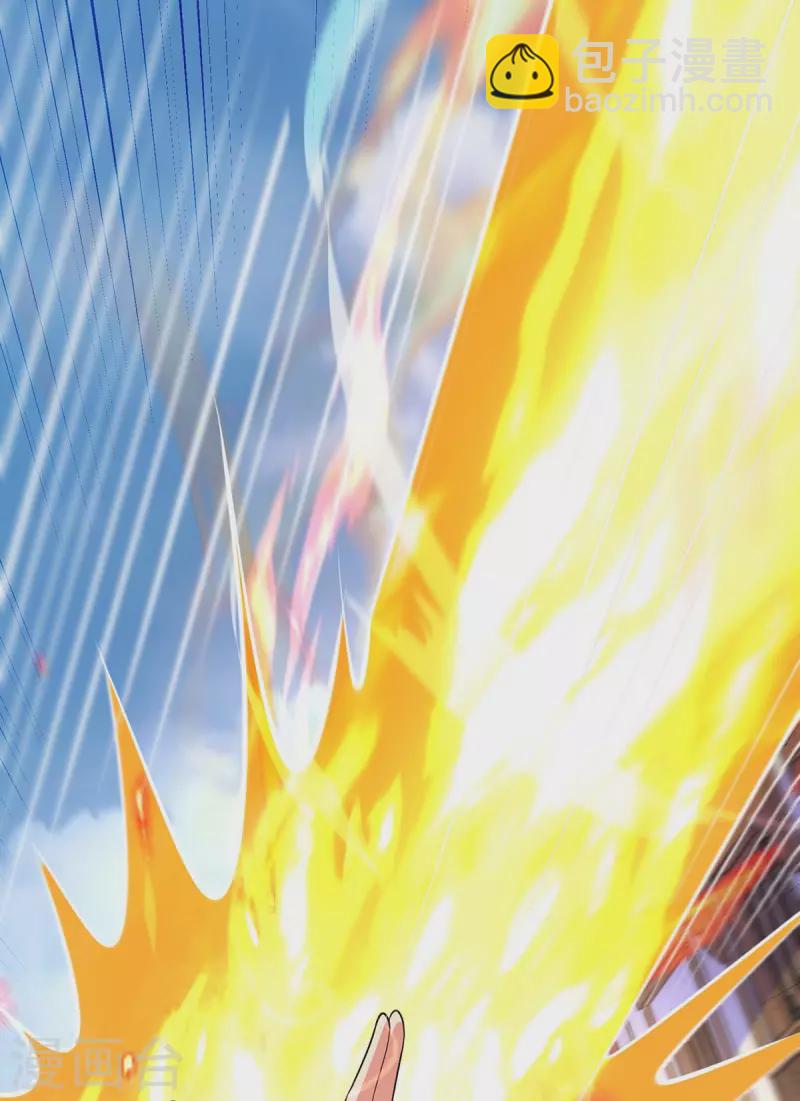 獨步逍遙 - 第334話 我就是葉宇 - 4