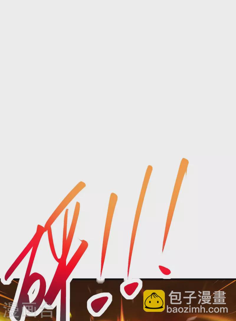 獨步逍遙 - 第340話 負隅頑抗 - 1