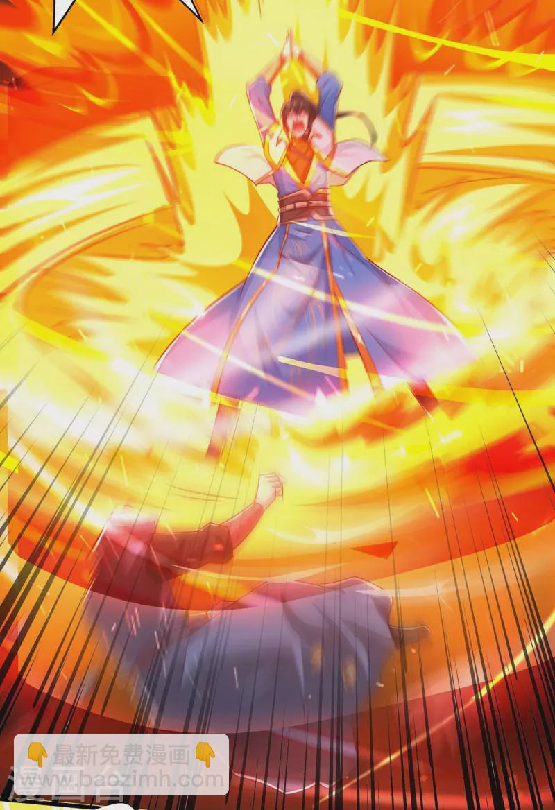 獨步逍遙 - 第354話 勢不可擋 - 5