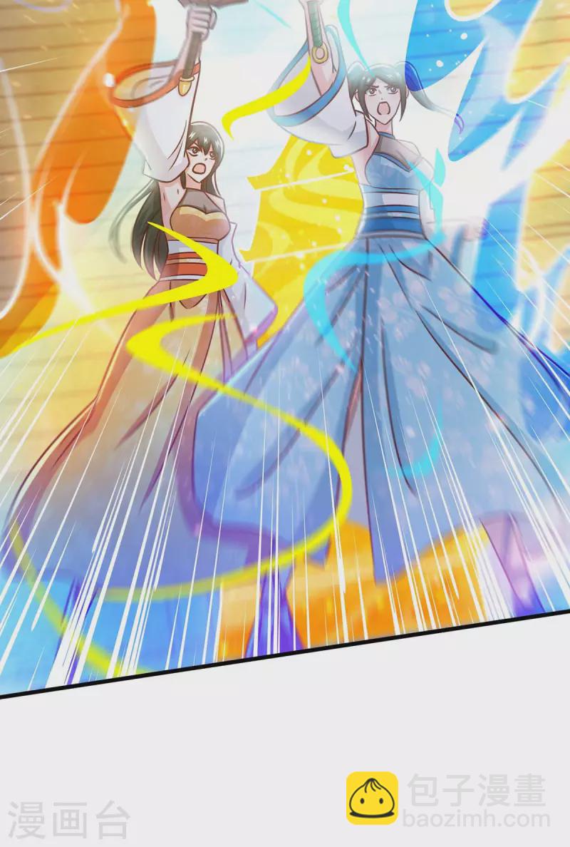 獨步逍遙 - 第358話 搶人大戰 - 6