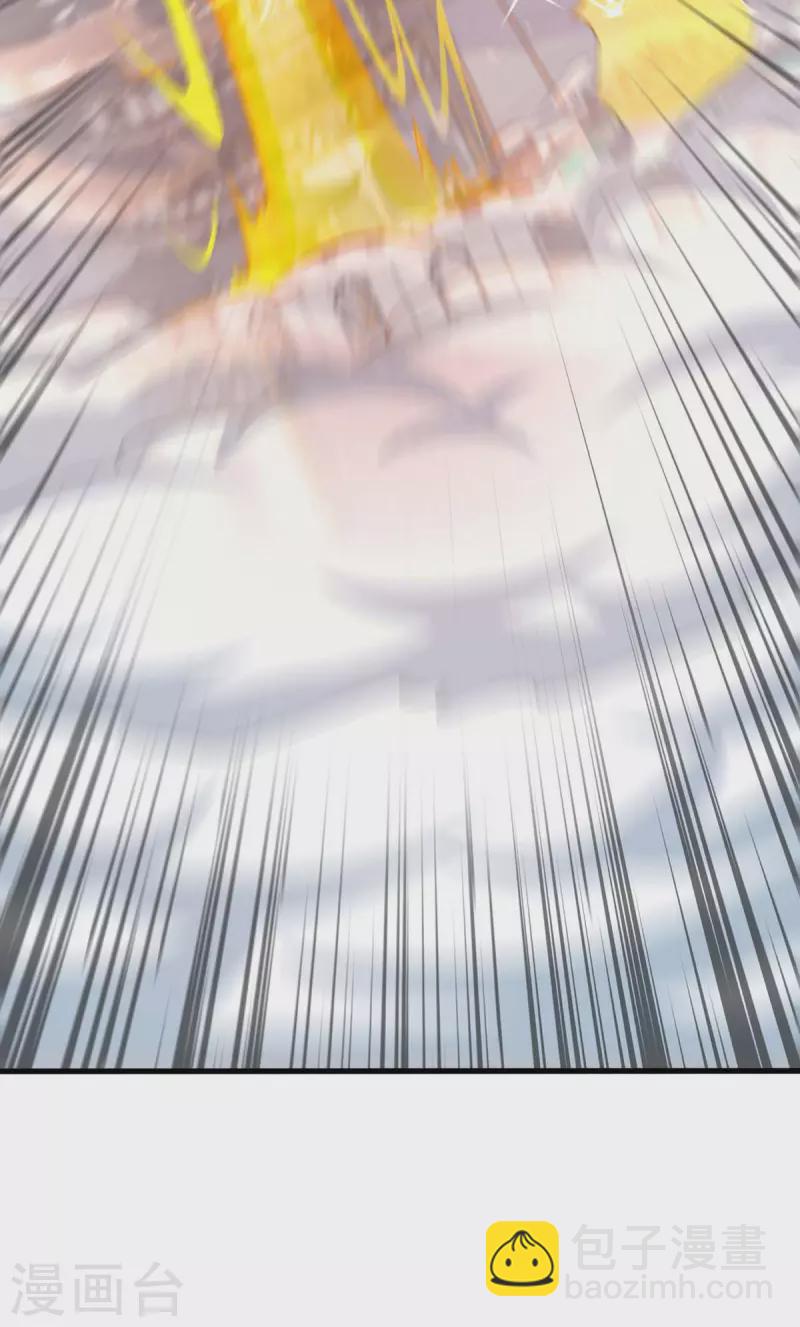 獨步逍遙 - 第360話 誅仙劍陣 - 2