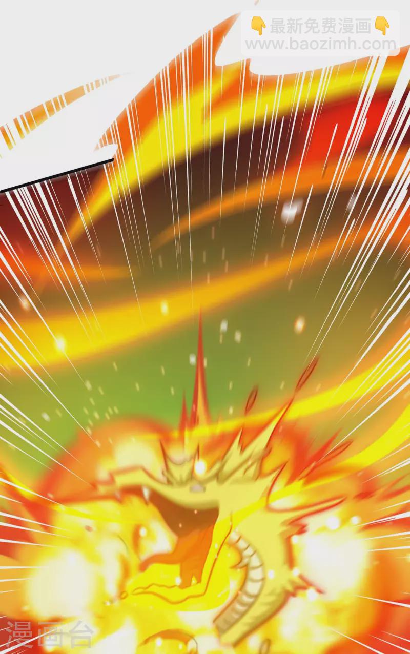 獨步逍遙 - 第362話 人劍合一 - 1