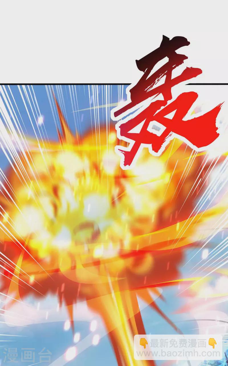 獨步逍遙 - 第362話 人劍合一 - 1