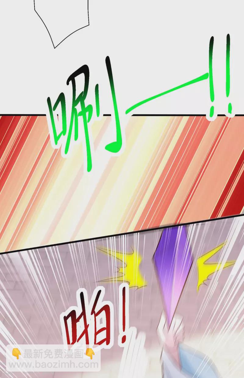 獨步逍遙 - 第362話 人劍合一 - 2