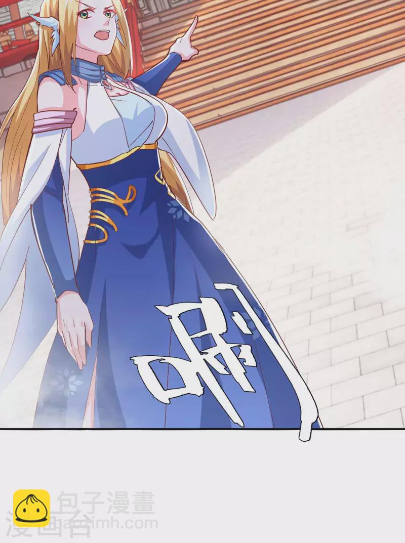 獨步逍遙 - 第364話 登龍鳳台 - 2