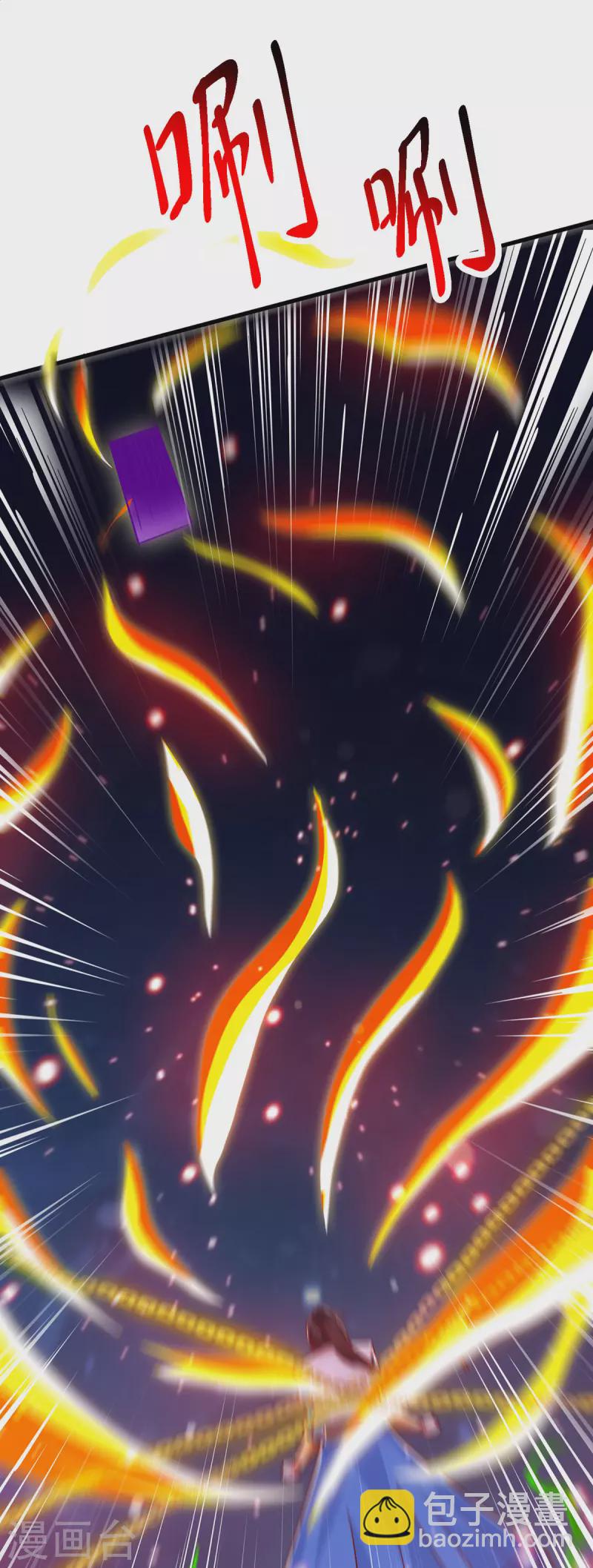 獨步逍遙 - 第379話 你臉皮真厚 - 6