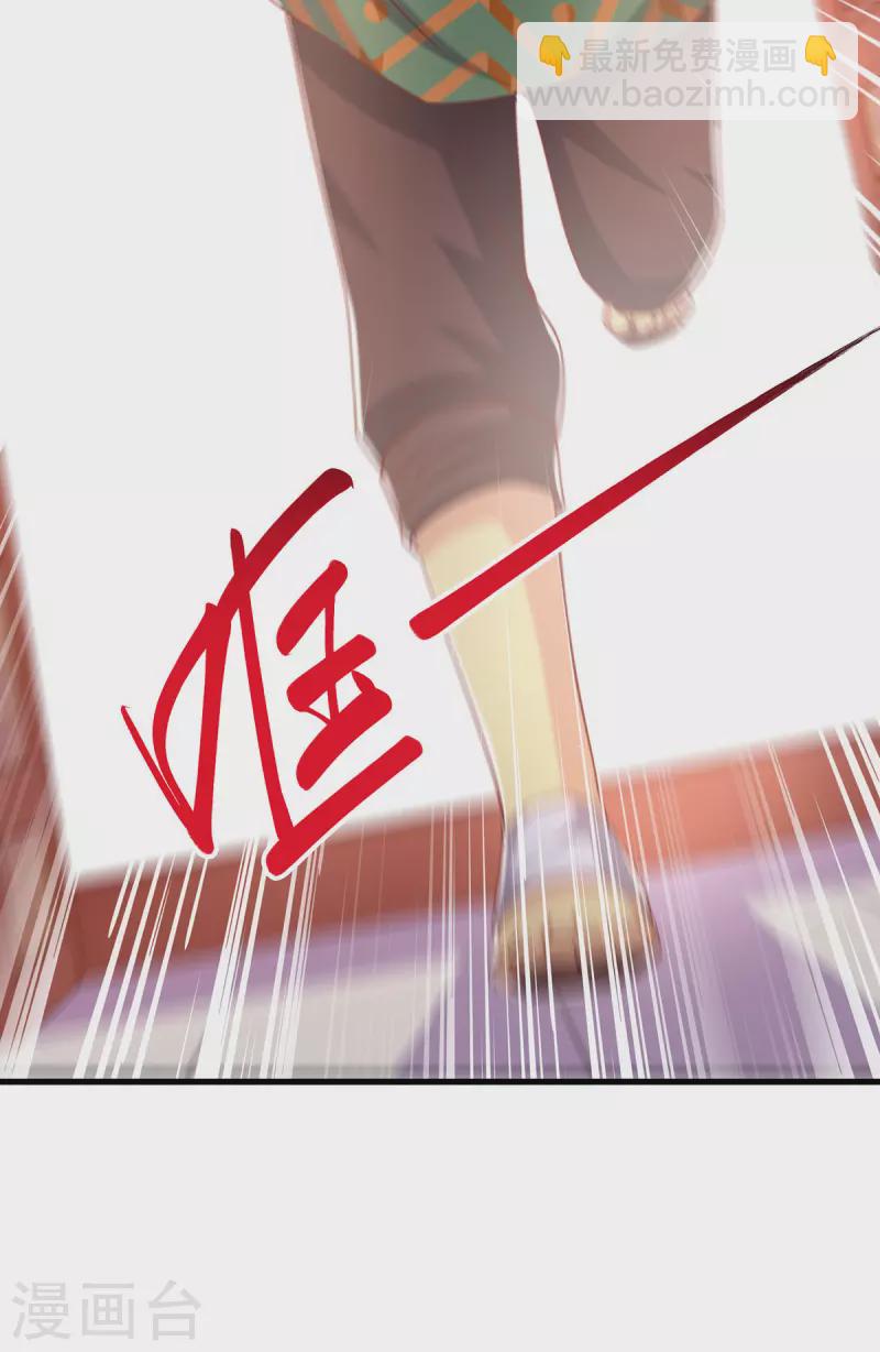 獨步逍遙 - 第385話 蠻族出事了 - 1