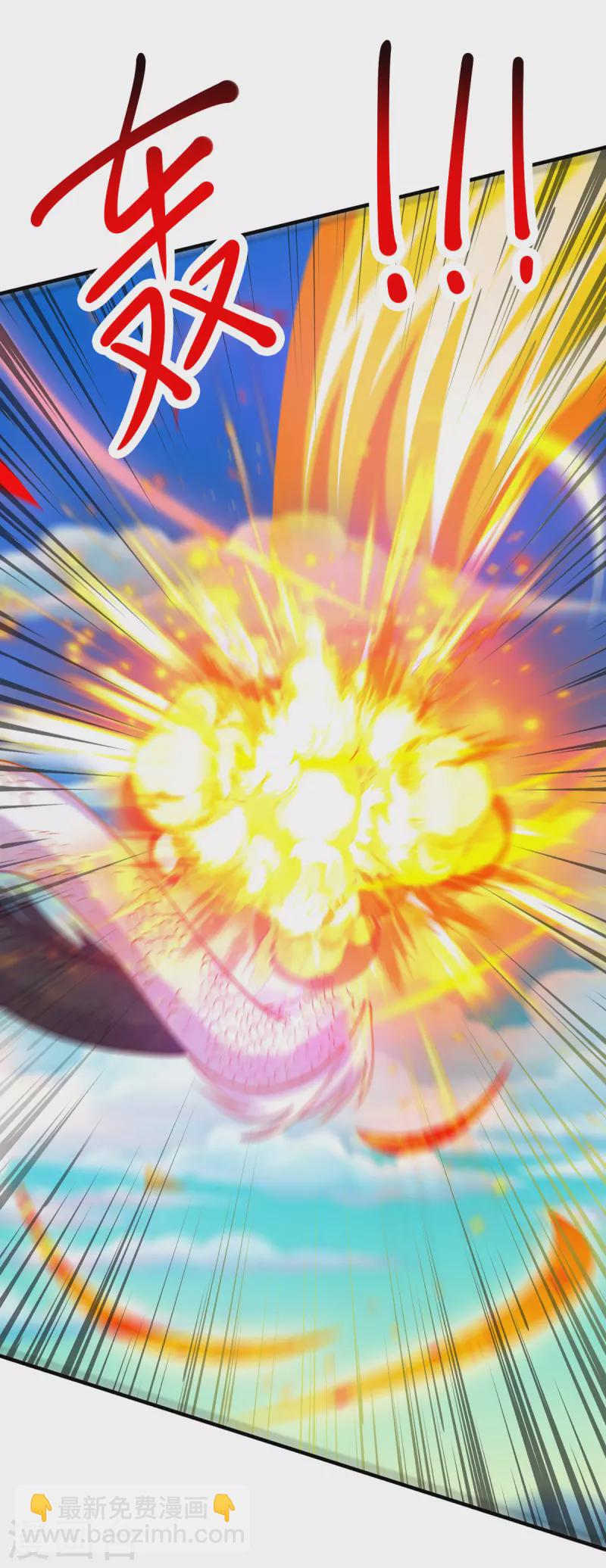 獨步逍遙 - 第393話 不過如此 - 6