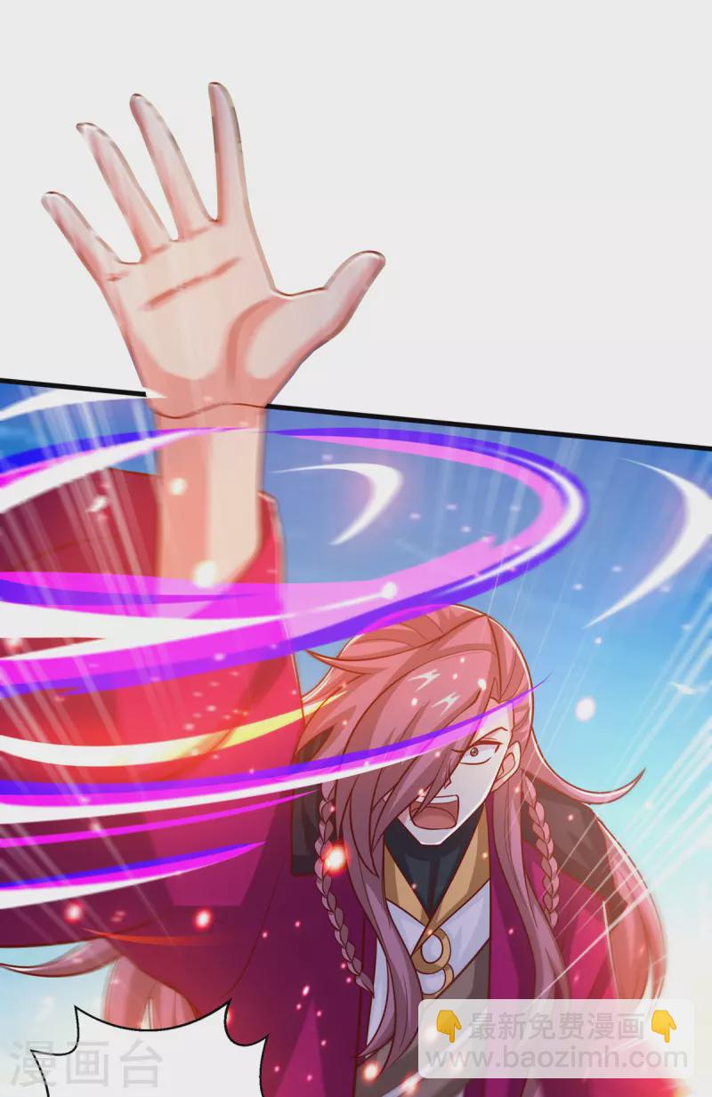 獨步逍遙 - 第393話 不過如此 - 5