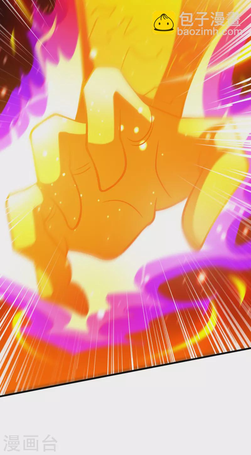 獨步逍遙 - 第393話 不過如此 - 3