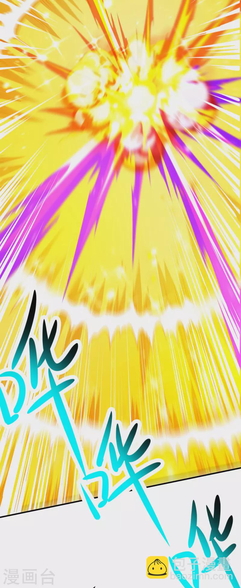 獨步逍遙 - 第395話 超越輪迴 - 5