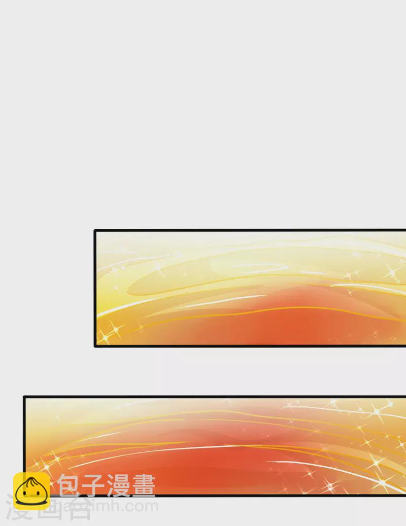 獨步逍遙 - 第395話 超越輪迴 - 3