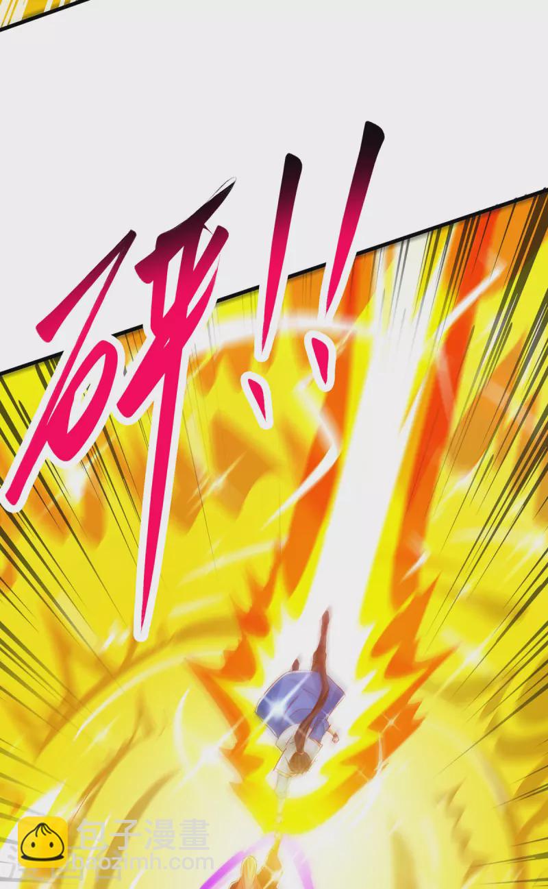 獨步逍遙 - 第395話 超越輪迴 - 1