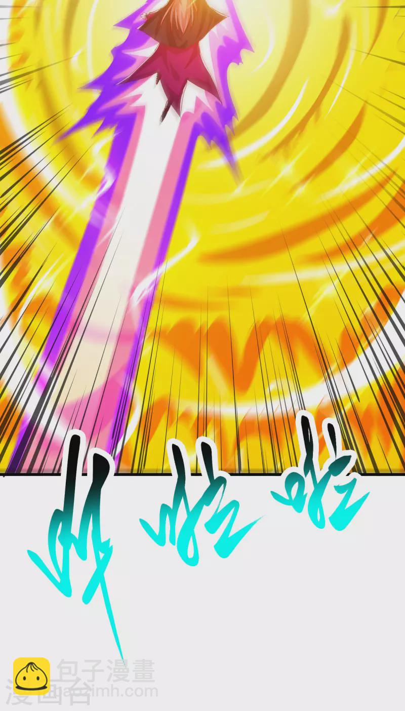 獨步逍遙 - 第395話 超越輪迴 - 2