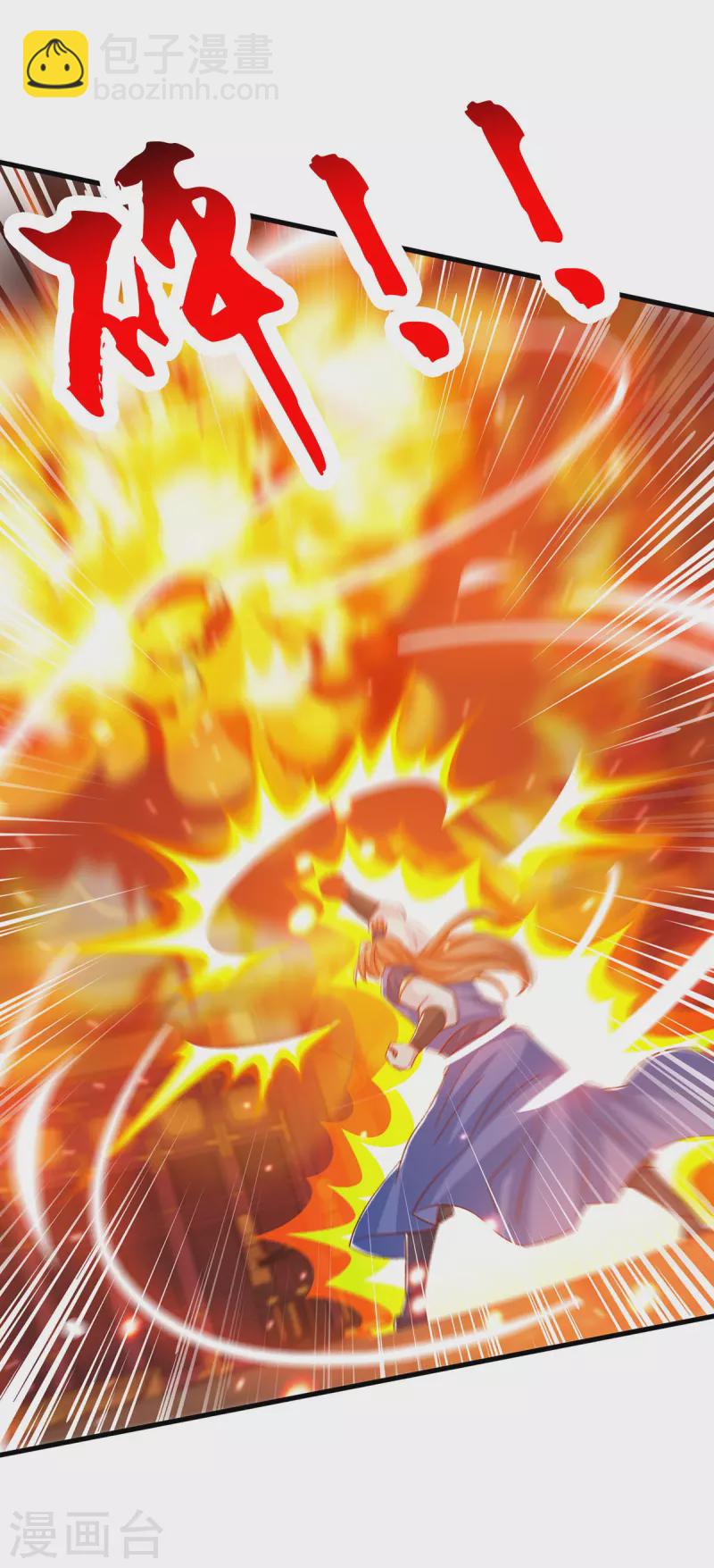 獨步逍遙 - 第407話 詩家有難 - 4