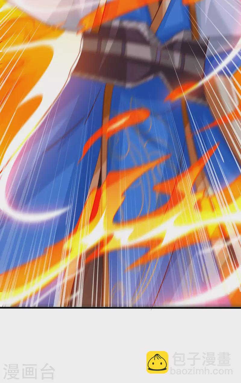 獨步逍遙 - 第413話 你算個屁 - 5