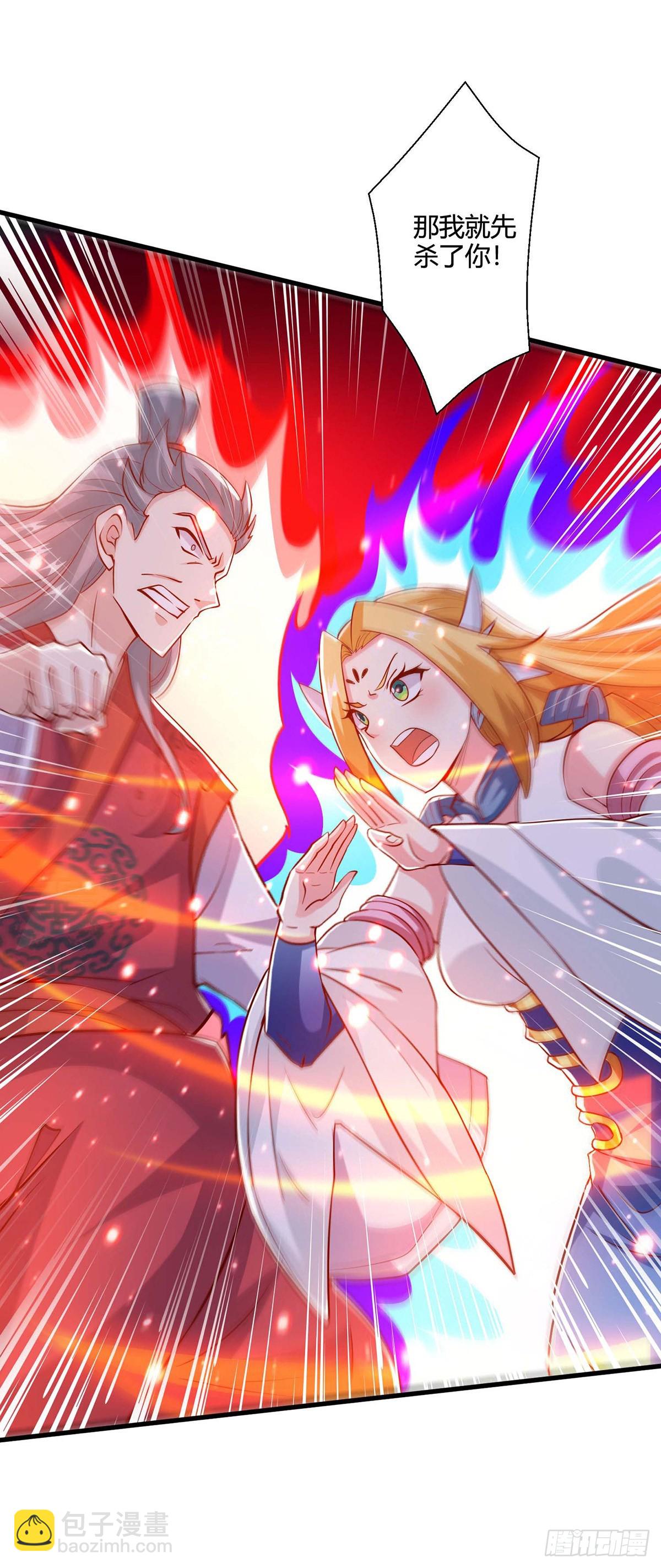 獨步逍遙 - 第423話 法則境之力 - 5