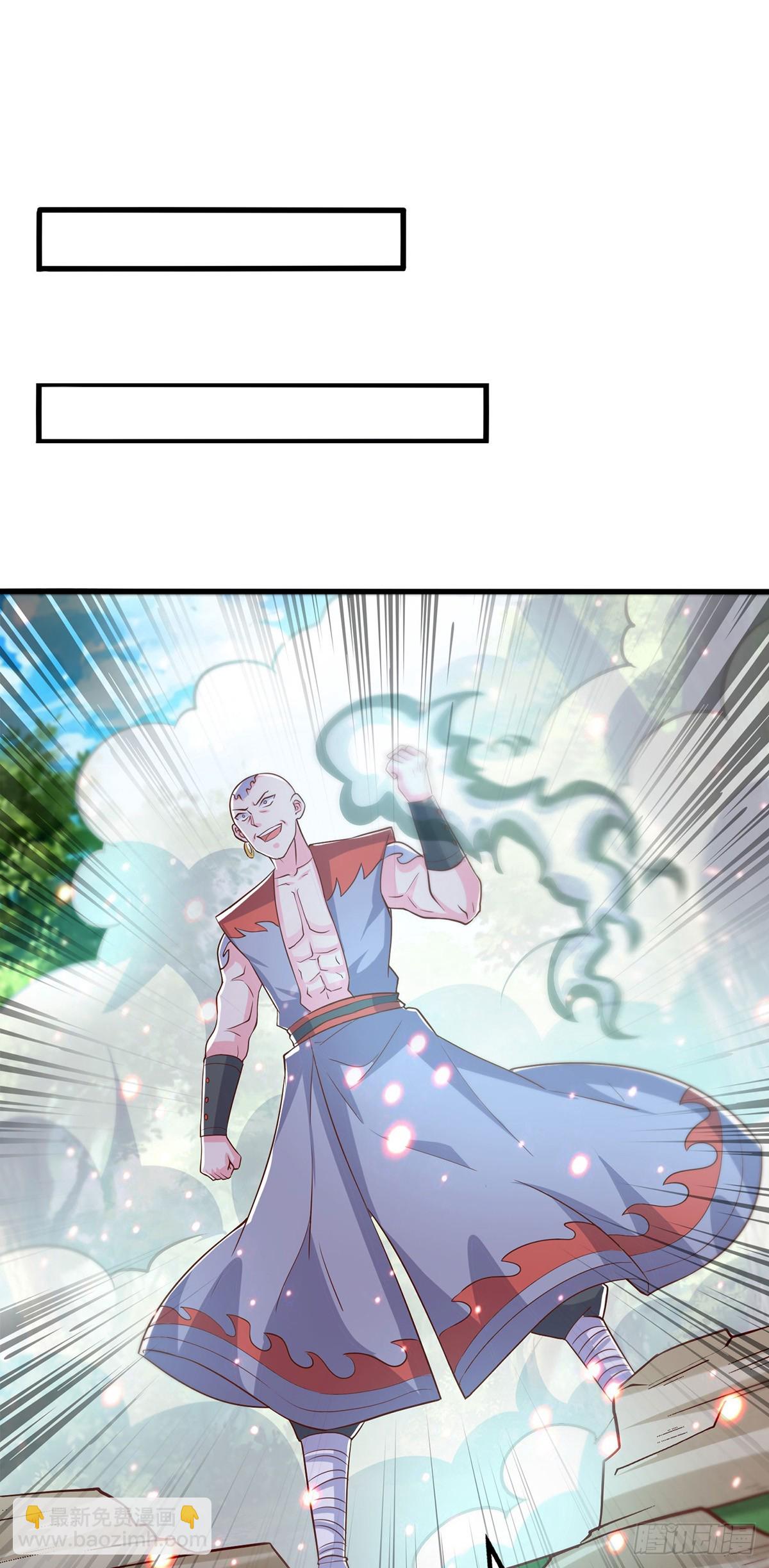 獨步逍遙 - 第423話 法則境之力 - 6