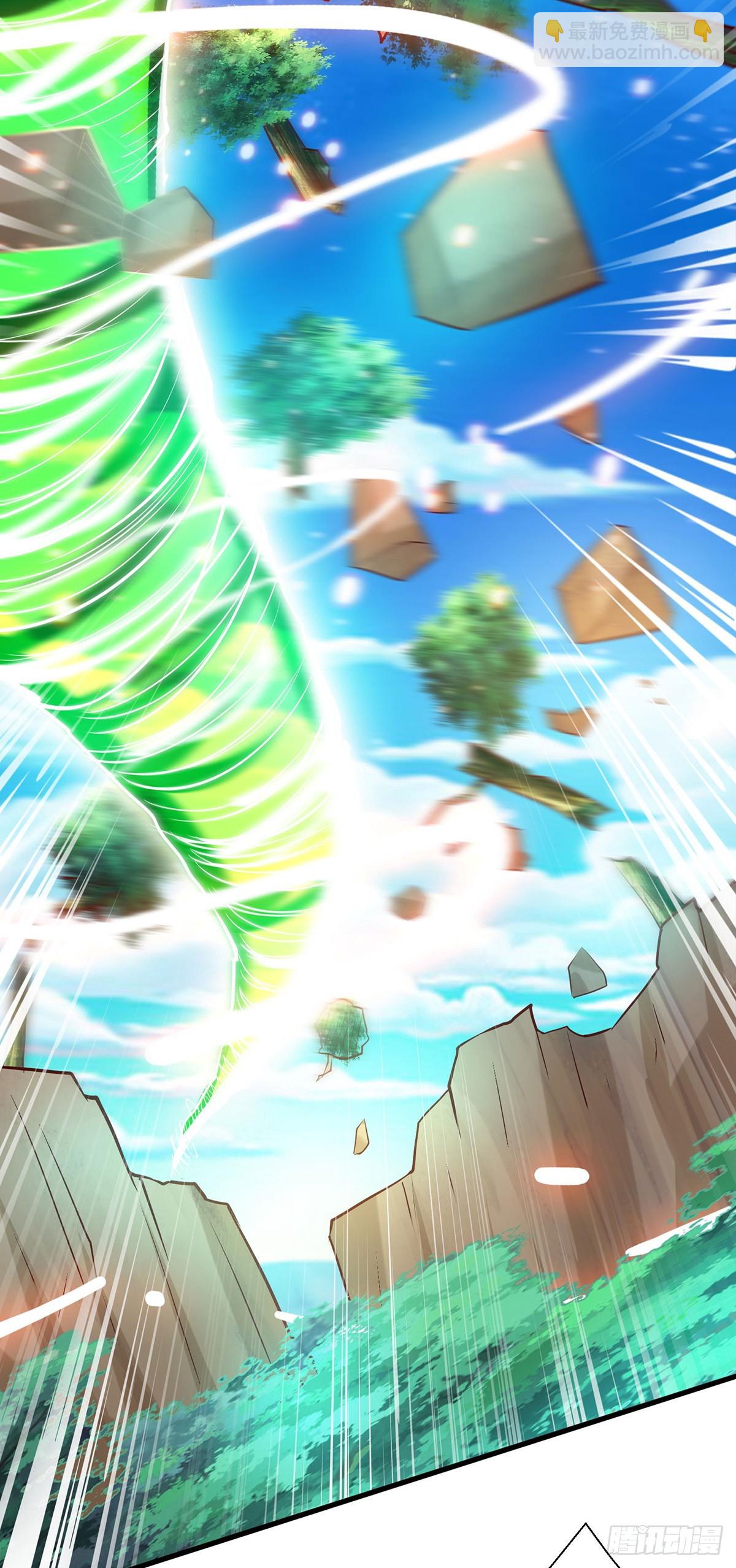 獨步逍遙 - 第423話 法則境之力 - 3