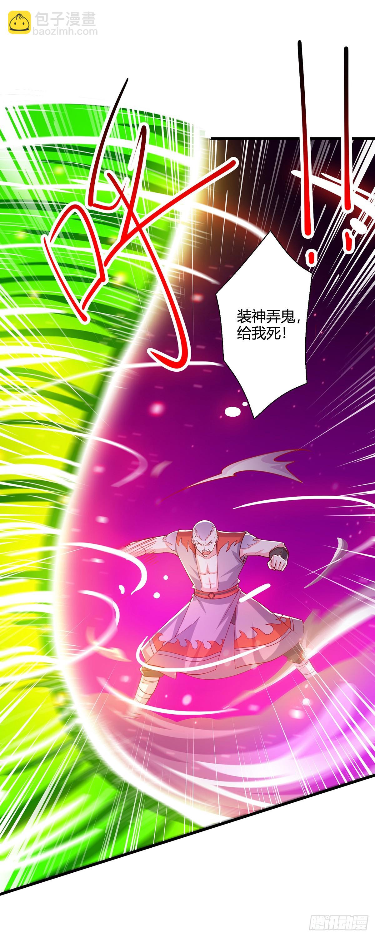 獨步逍遙 - 第423話 法則境之力 - 4