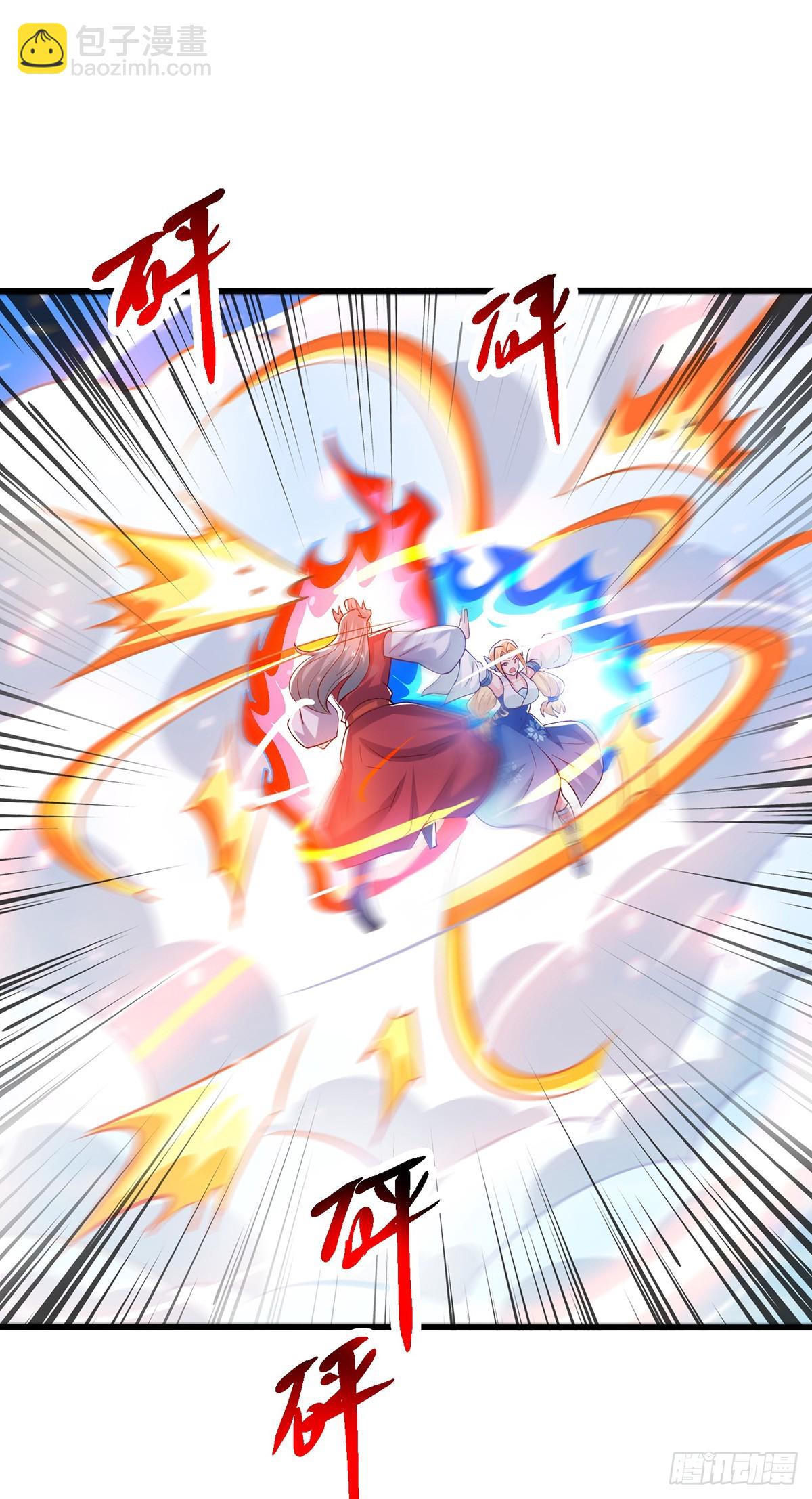 獨步逍遙 - 第423話 法則境之力 - 2