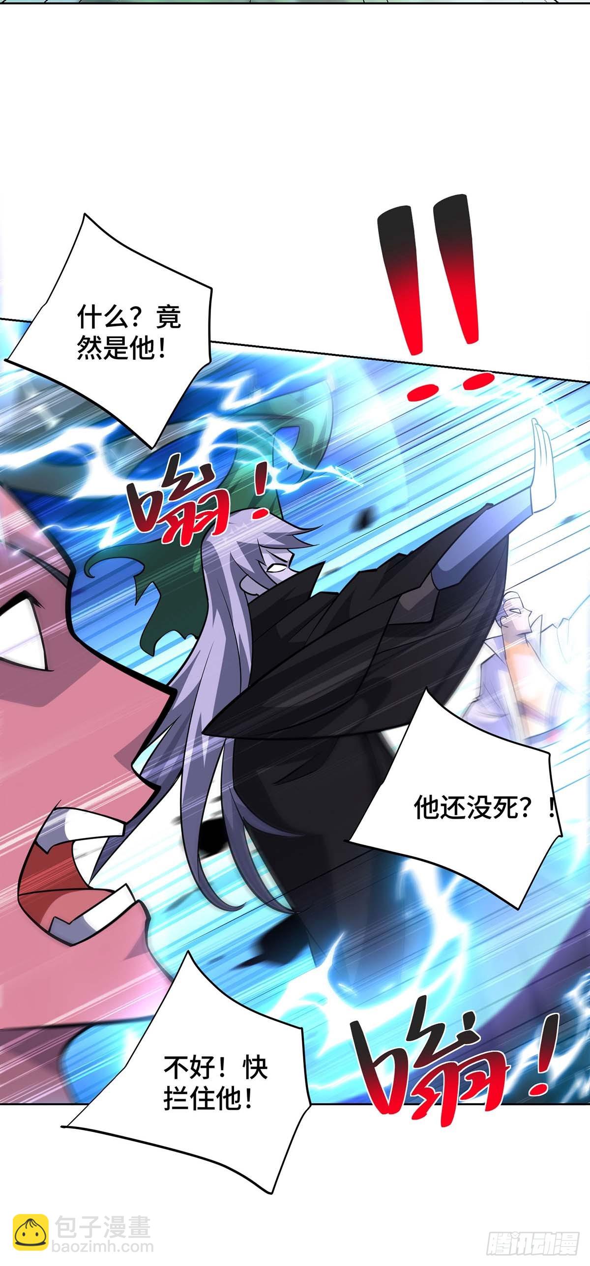 獨步逍遙 - 第425話 石天紋 - 6