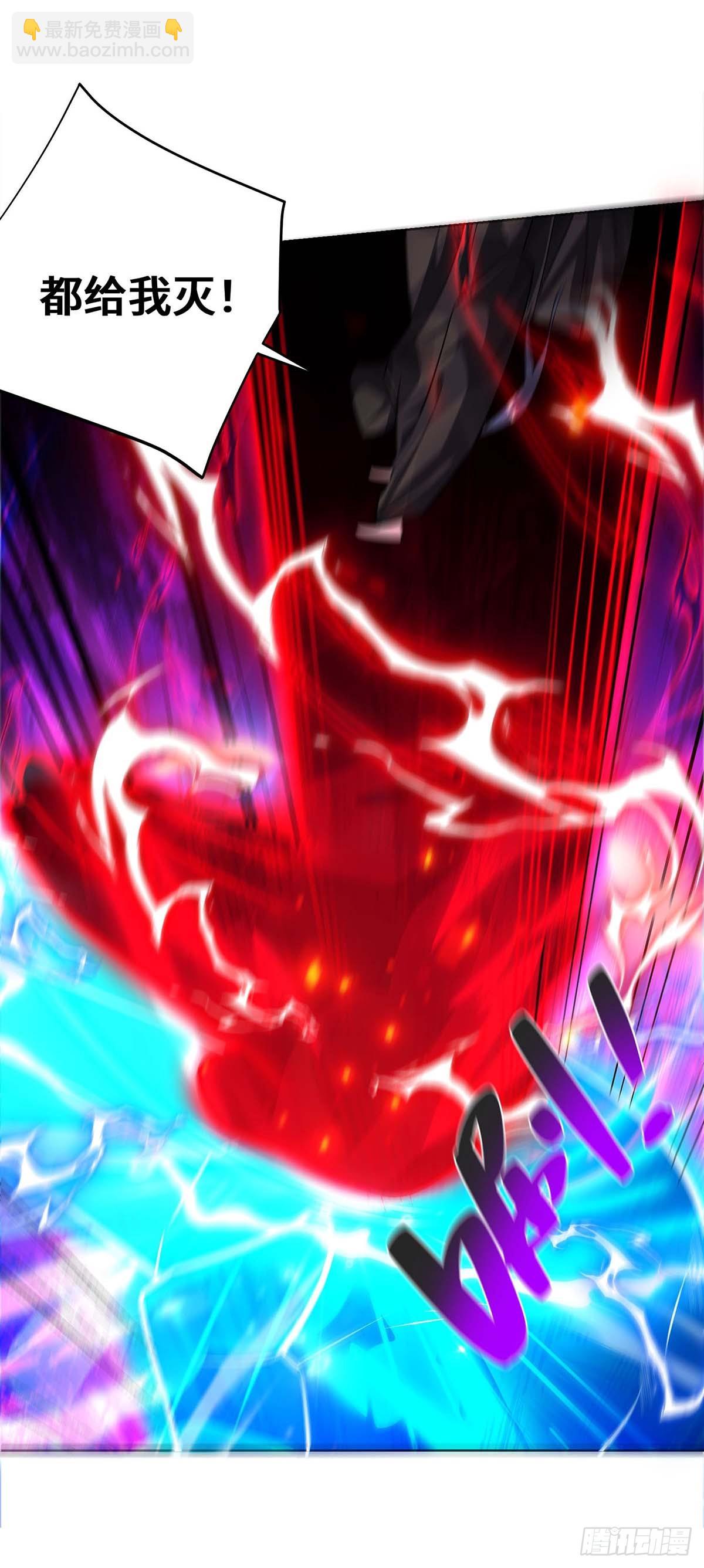 獨步逍遙 - 第425話 石天紋 - 3